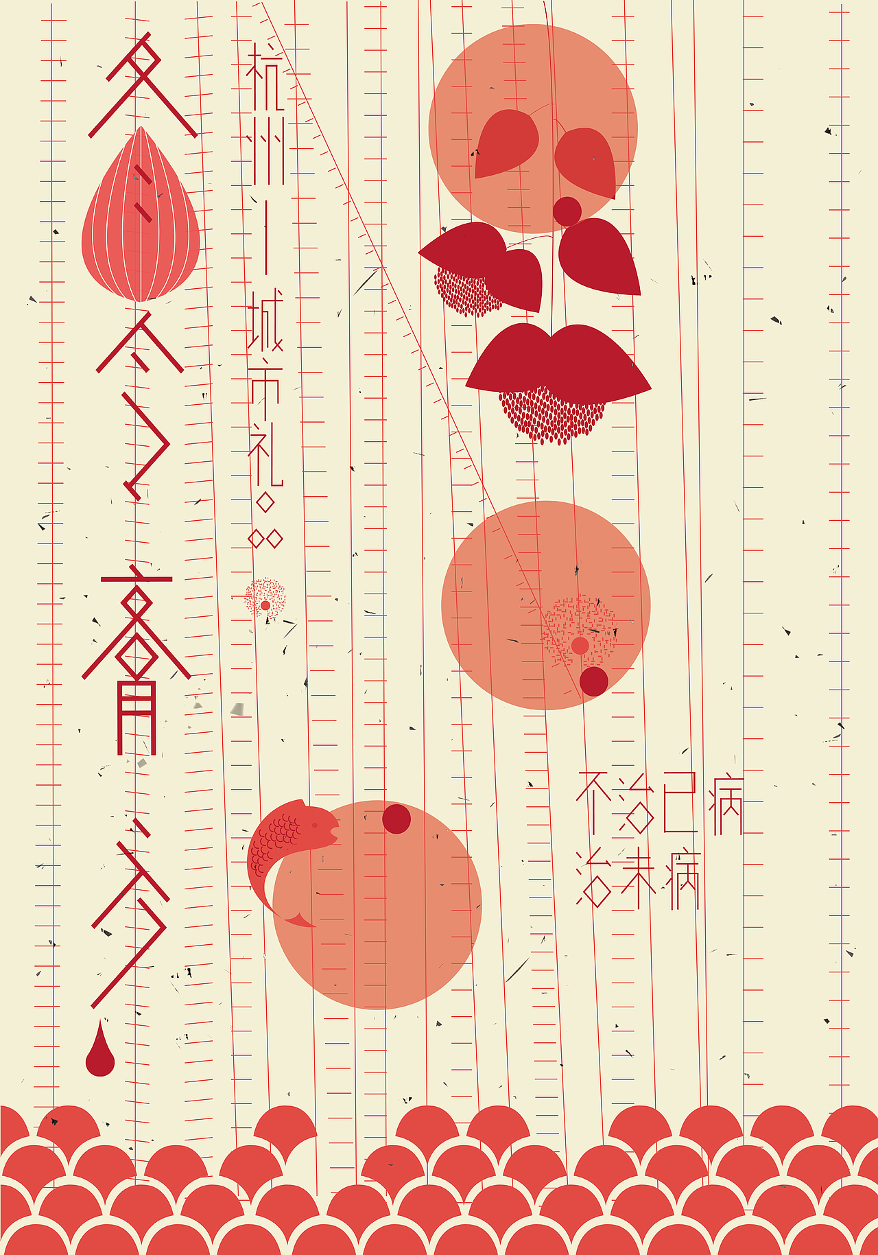 冬令膏方 包装设计（图ZNjE0NjAxNg==） - 包装 - 站酷设计师shiriney原创素材 - 站酷ZCOOL
