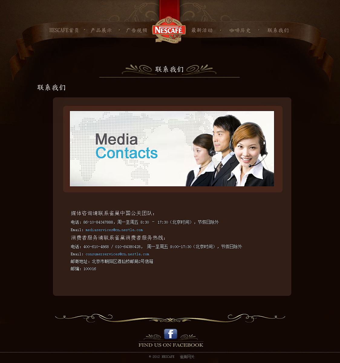 网站毕业设计 站酷网