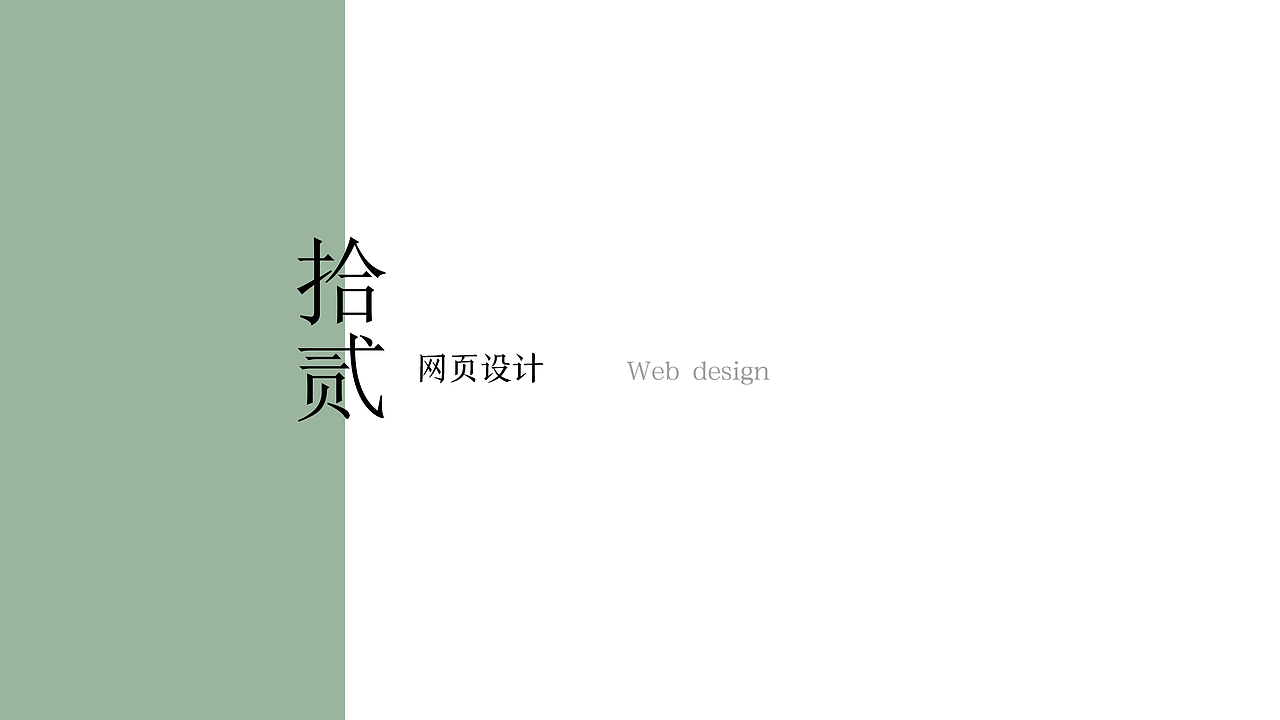 自己做着玩的，借玖零自造这个公司的背景做的（图ZMTU2MzIzNTky） - 品牌 - 站酷设计师喝茶茶886原创素材 - 站酷ZCOOL