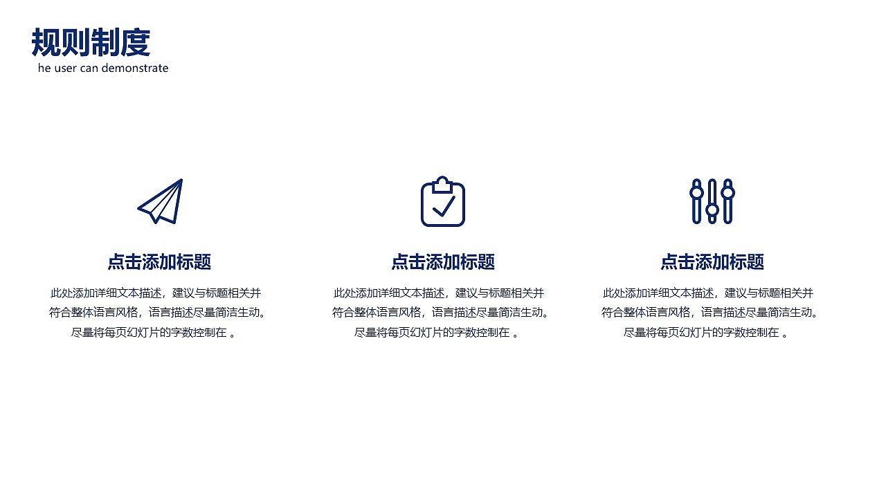 007_新员工入职培训_文艺风（图ZMTk0ODc1NTA4） - PPT/Keynote - 站酷设计师太极云软原创素材 - 站酷ZCOOL