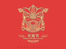 神农