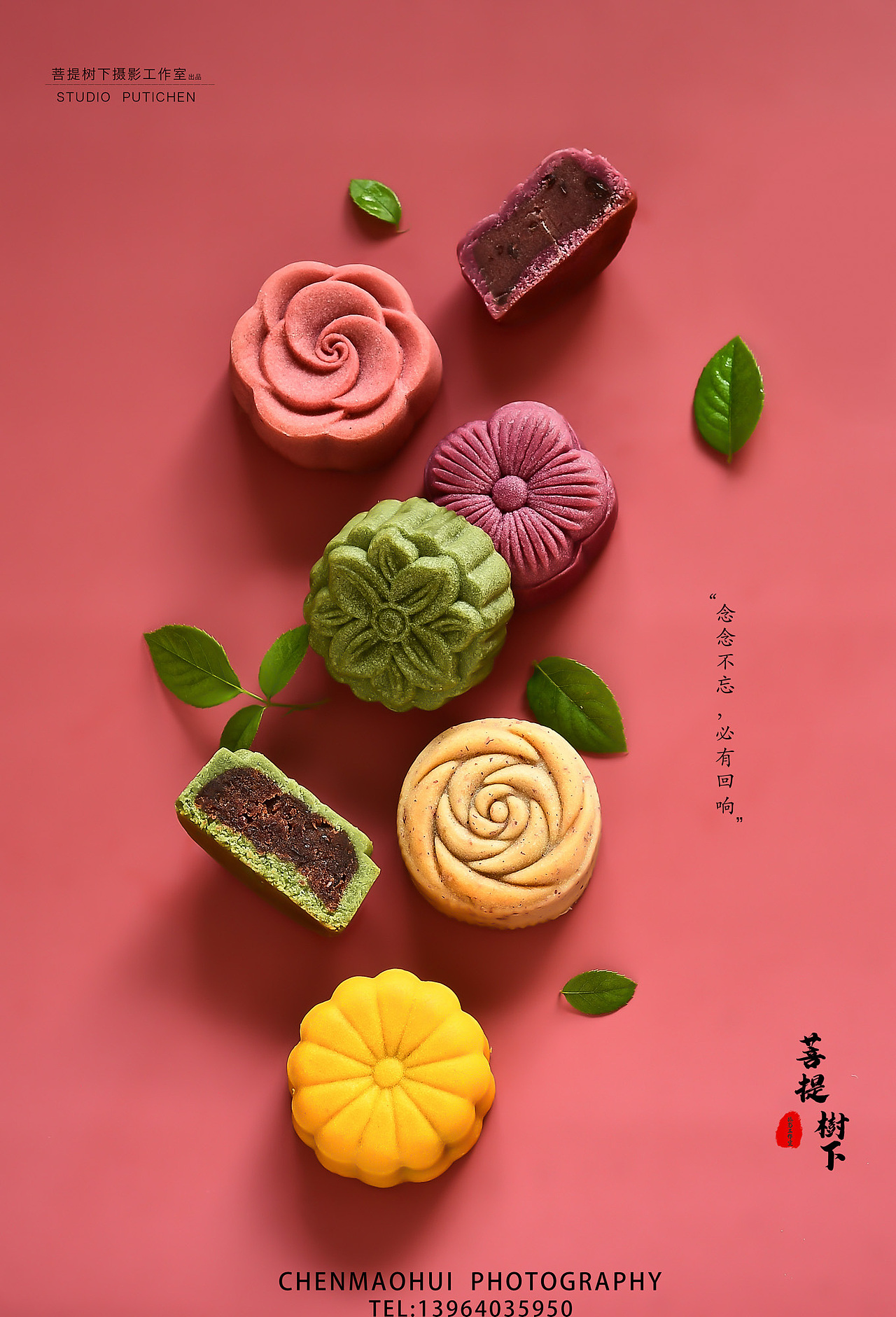 月饼（图ZMjE4MTU4ODIw） - 美食摄影 - 站酷设计师摄影师陈茂辉原创素材 - 站酷ZCOOL