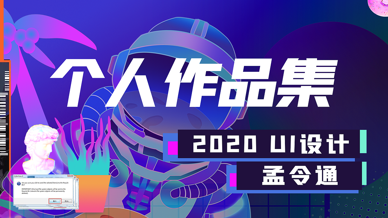 2020作品集