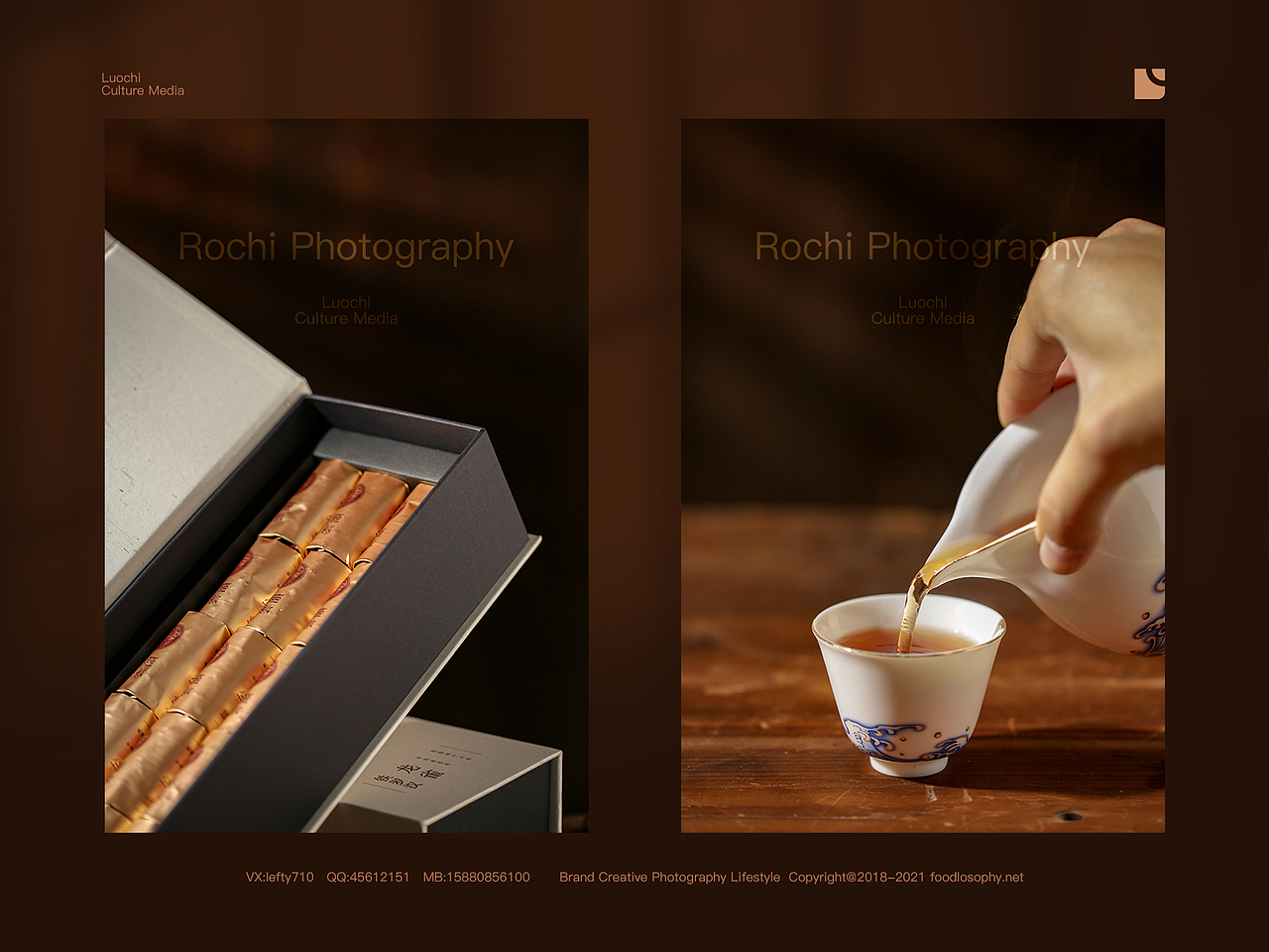 茶叶摄影 - Tea photography