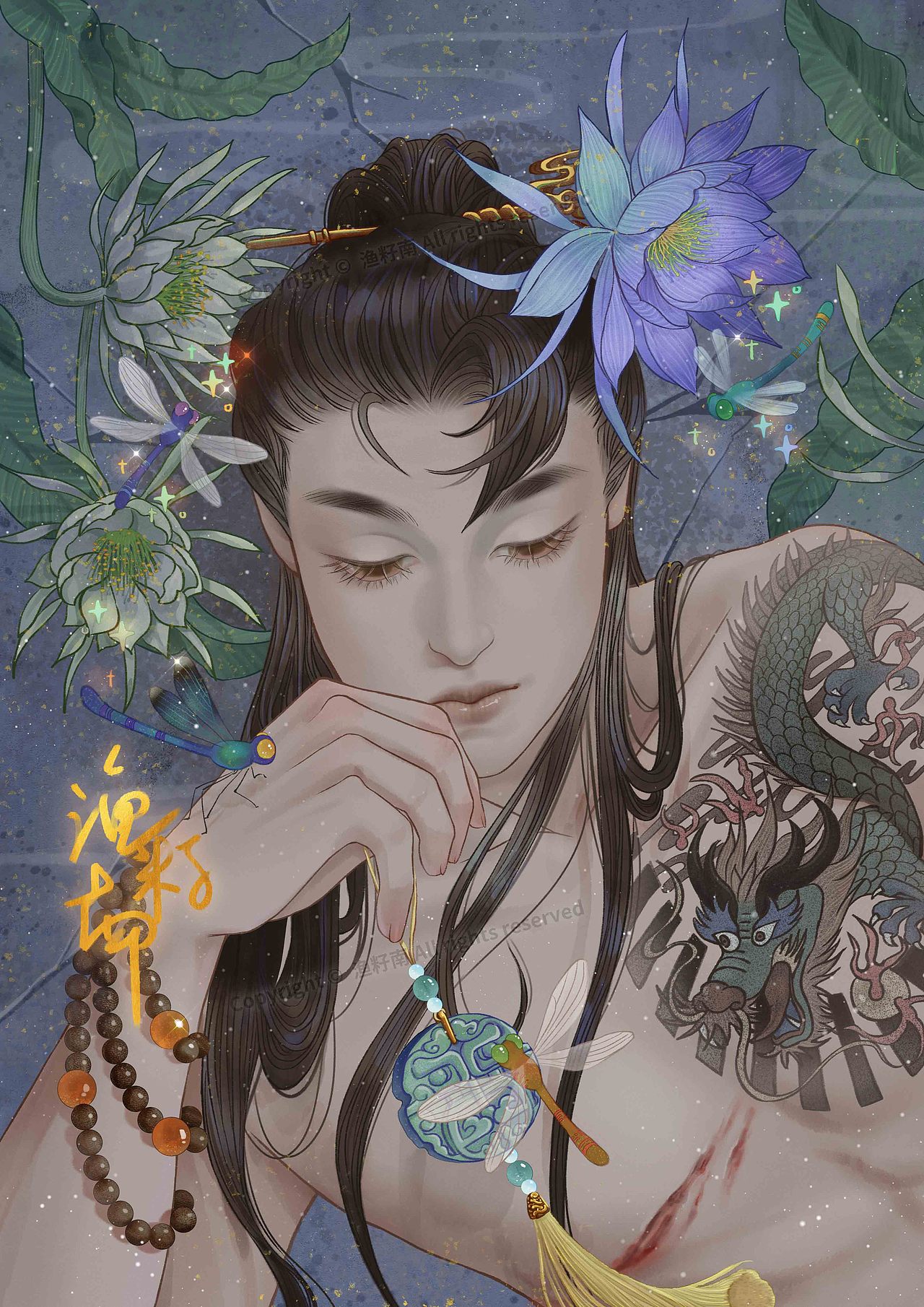 关于花儿与少男少女的图(四)