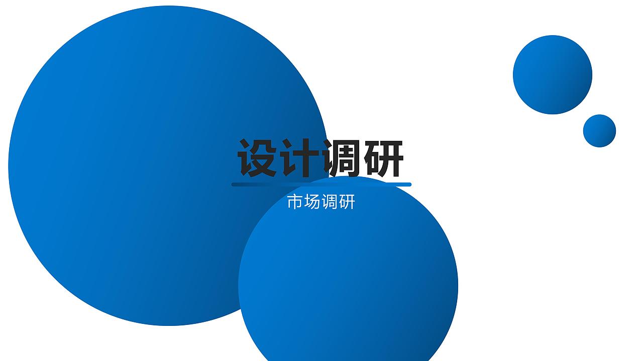 大学校园饮水产品-Days（图ZMjU2NDI4MjQ4） - 生活用品 - 站酷设计师Ball80原创素材 - 站酷ZCOOL