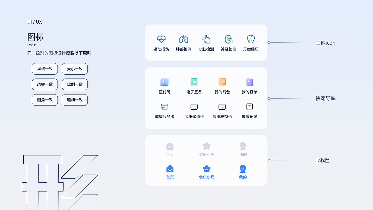 2020-2021作品集（图ZMjcxNjAyNzU2） - APP界面 - 站酷设计师无面者i原创素材 - 站酷ZCOOL