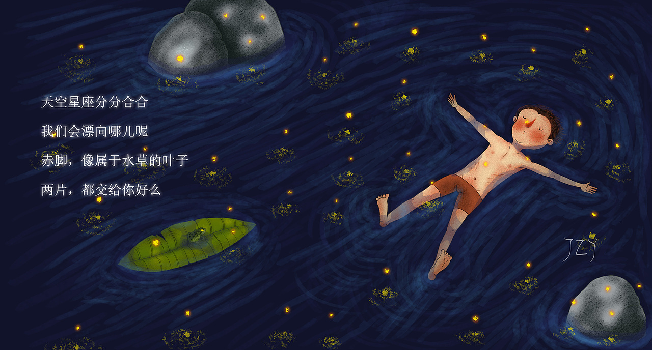 自由又温柔（图ZNDY0NzIyNzI=） - 艺术插画 - 站酷设计师JZY09原创素材 - 站酷ZCOOL