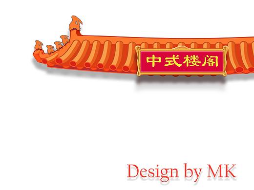 中式屋檐卡通插画