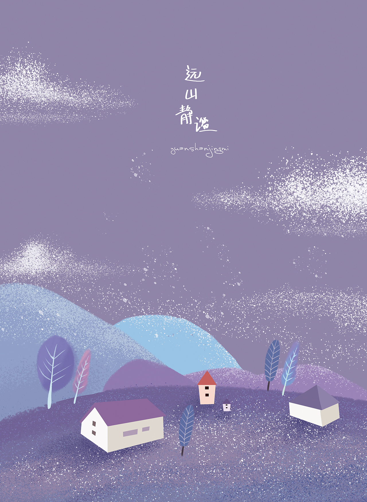 手账本封面插画设计