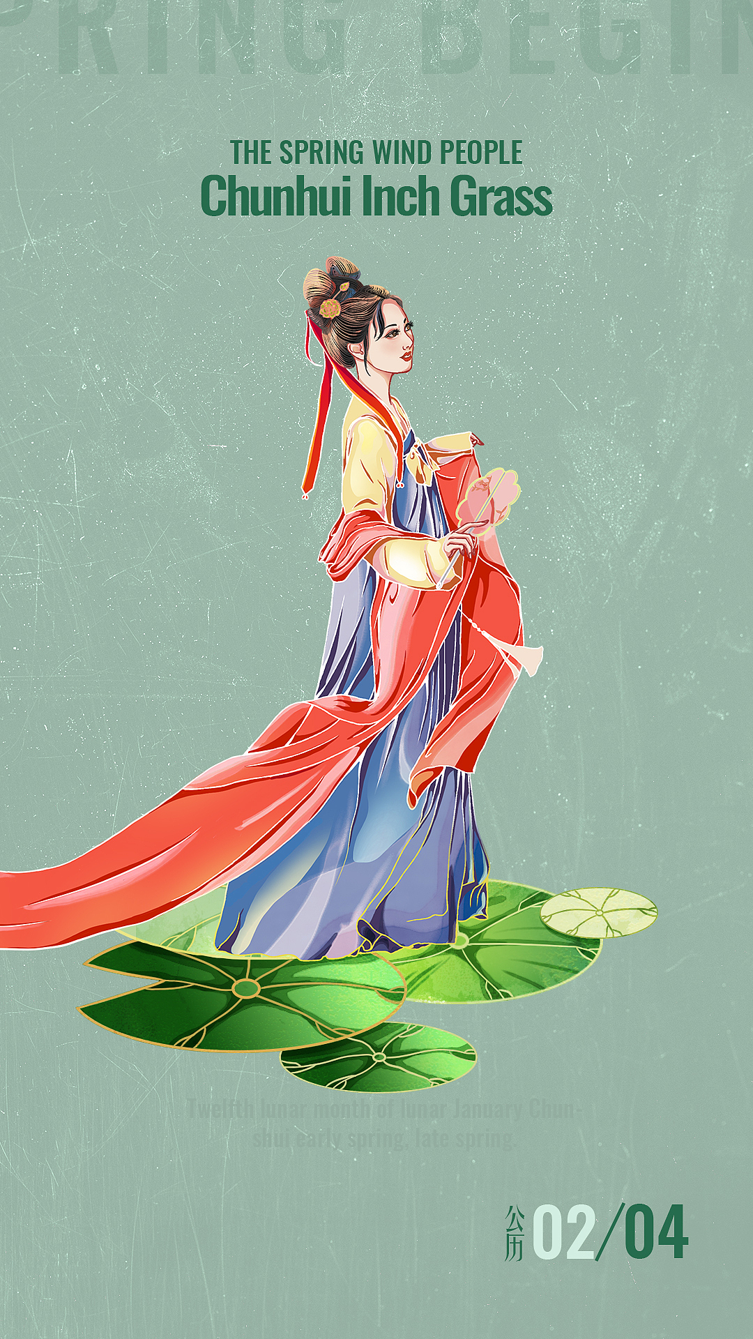 国潮插画近期合集:中秋+国庆+二十四节气之立春