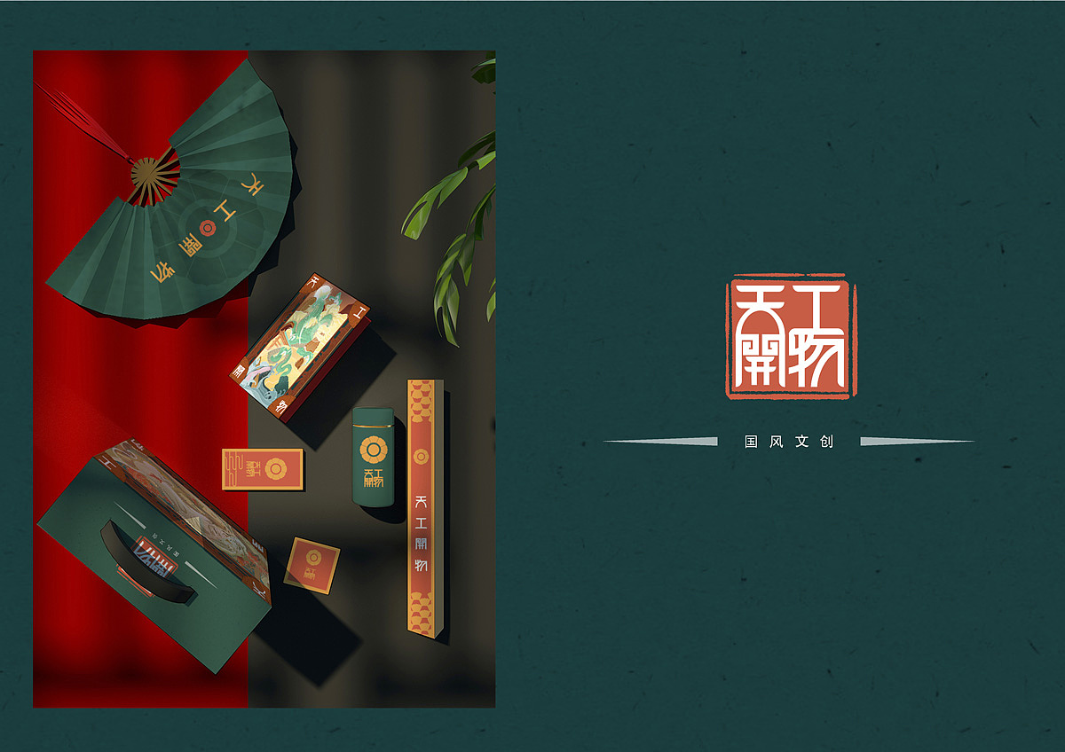 作品集 广金不画画（图ZMjc0MDIyMzY4） - 品牌 - 站酷设计师广金不画画原创素材 - 站酷ZCOOL