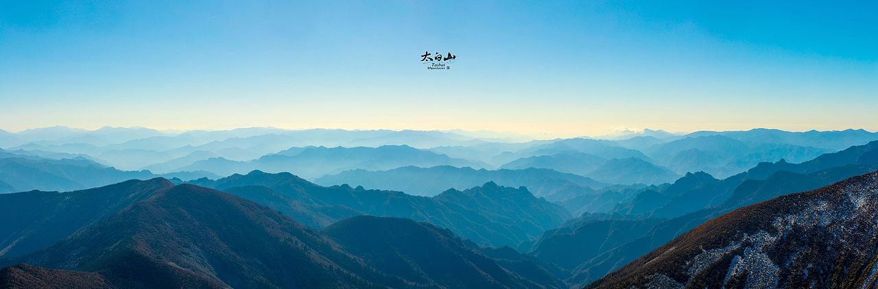 秦岭《太白山》