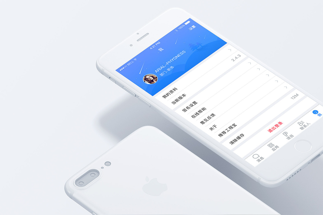 上半年作品汇总（图ZOTA0MzQ3OTY=） - APP界面 - 站酷设计师仟儿原创素材 - 站酷ZCOOL