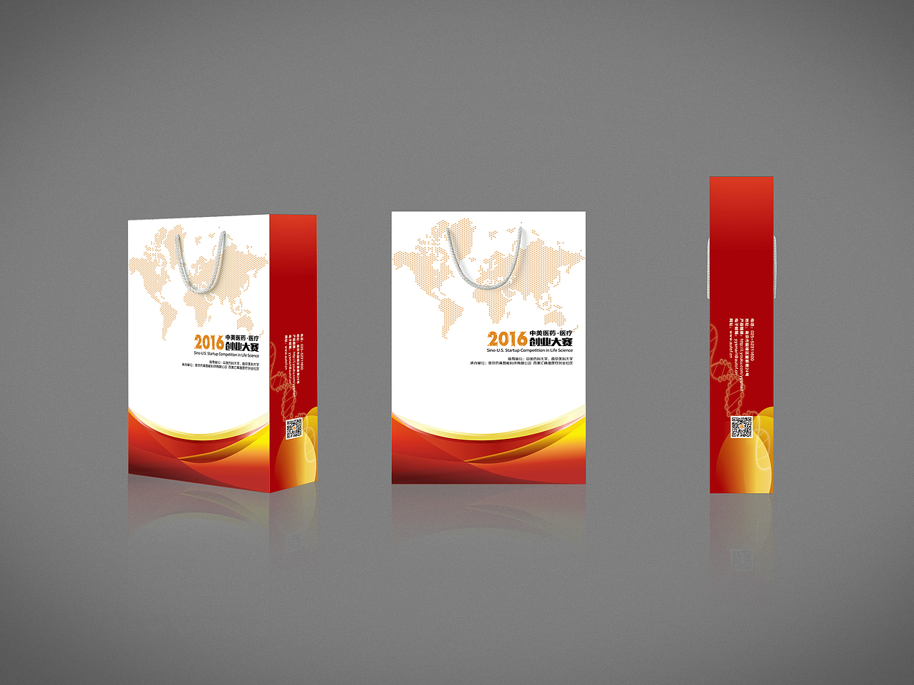 中美医药展会相关设计