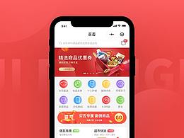 小程序