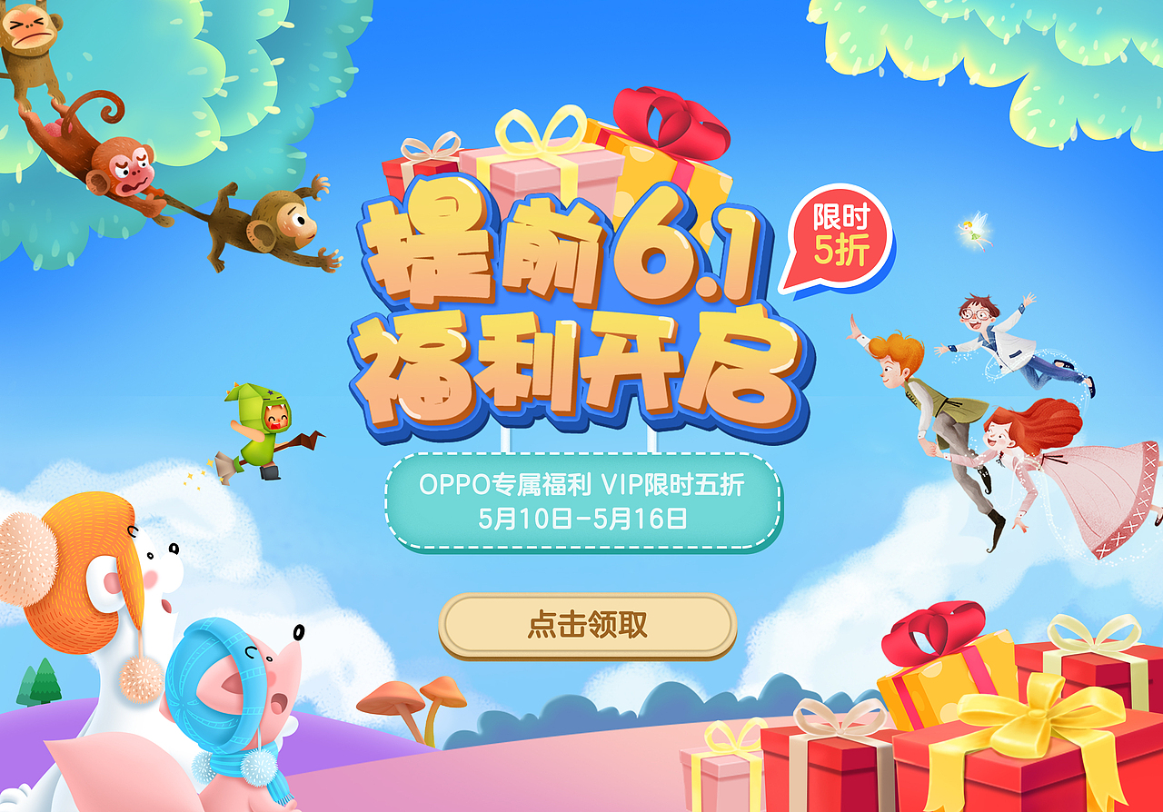 识字项目（图ZMTY1NDExMjgw） - 其他UI - 站酷设计师基操勿六原创素材 - 站酷ZCOOL