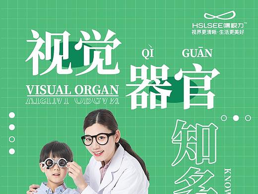 产品详情长图系列