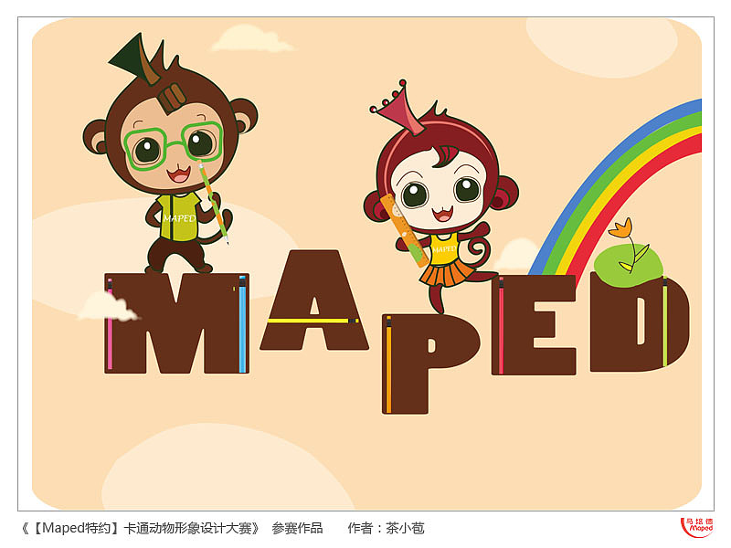 M--怦怦噠（圖ZMjUzODY5Ng==） - 概念設定 - 站酷設計師苞裹時光原創(chuàng)素材 - 站酷ZCOOL