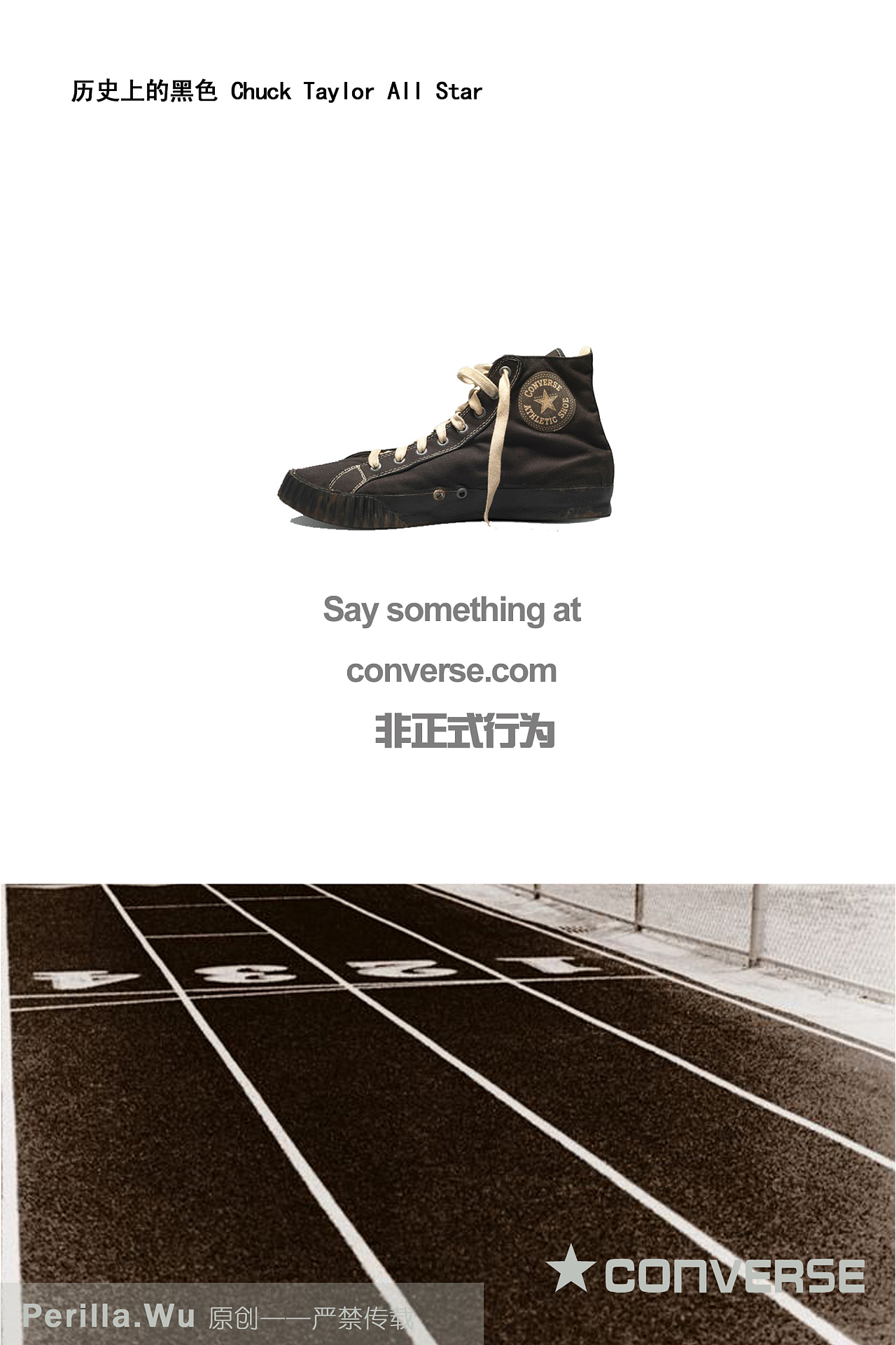 converse|平面|海报|亲切的白 - 原创作品 - 站酷 (zcool)