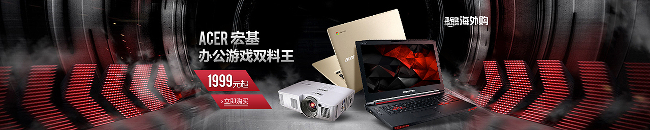 10月（图ZNjI0MjMxMTI=） - 电商 - 站酷设计师雷雷哥就是雷雷哥原创素材 - 站酷ZCOOL