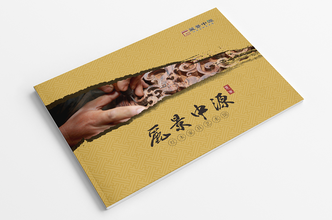 红木家私画册（图ZODk0ODA1MDA=） - 书籍/画册 - 站酷设计师人肉坦克车原创素材 - 站酷ZCOOL