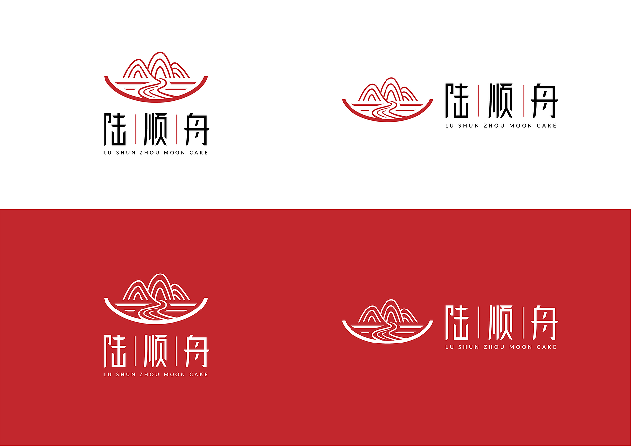 月饼品牌提案，兼插画包装设计