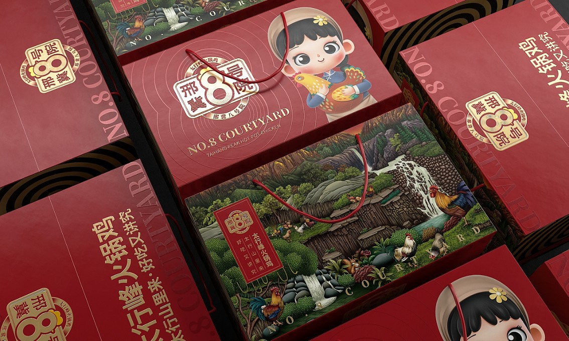 邢冀8号院火锅鸡——徐桂亮品牌设计！（图ZMjcxOTE4OTI0） - 品牌 - 站酷设计师徐桂亮品牌设计原创素材 - 站酷ZCOOL