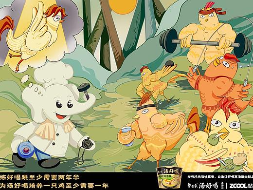 白象汤好喝  健康鸡汤