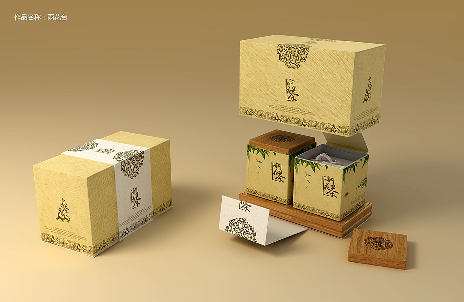 南京雨花茶包装设计（图ZNTc1MzEwNA==） - 包装 - 站酷设计师波氏设计原创素材 - 站酷ZCOOL
