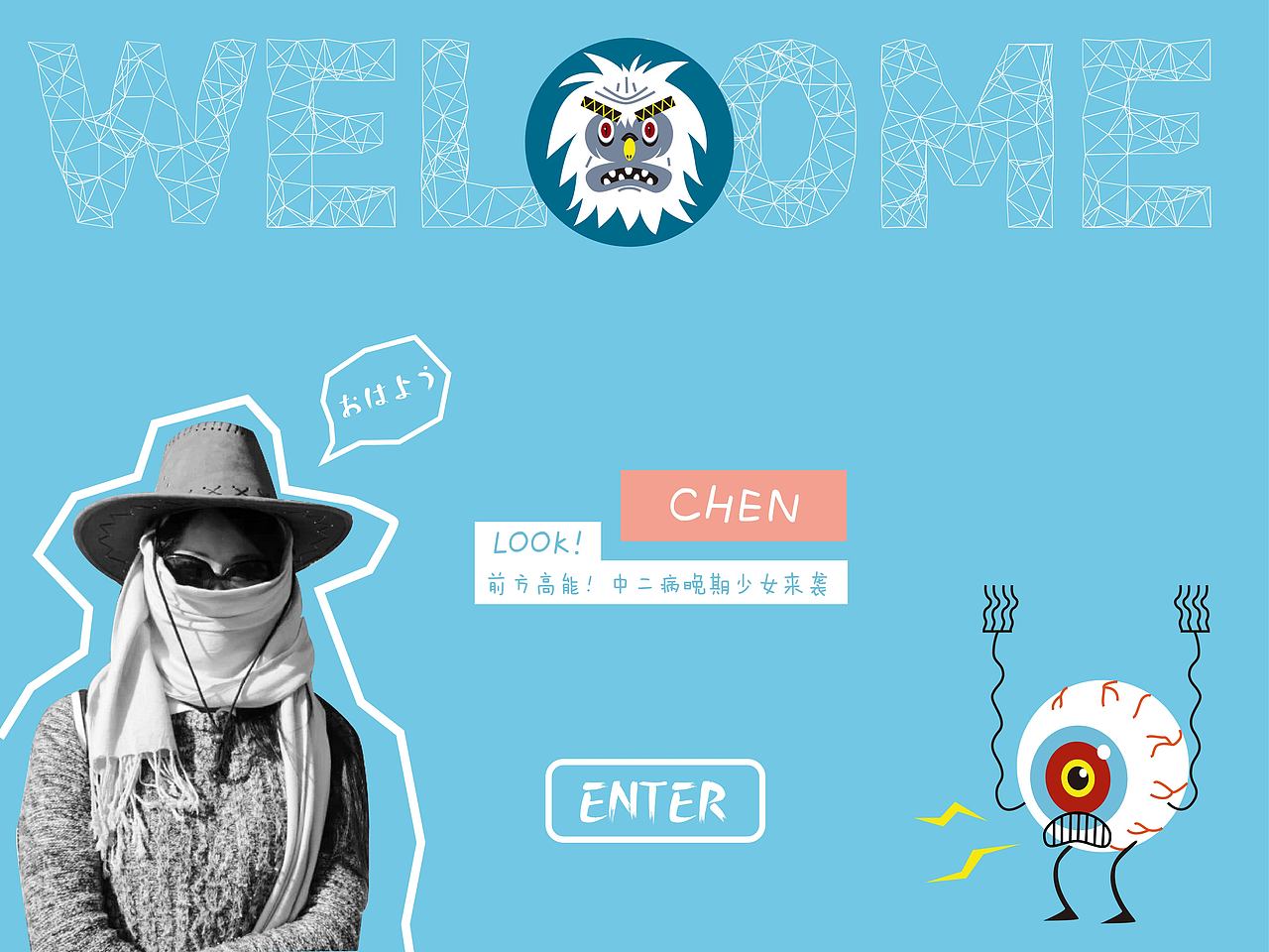 个人网站界面设计|网页|个人网站|chen夏_原创作品-站酷zcool