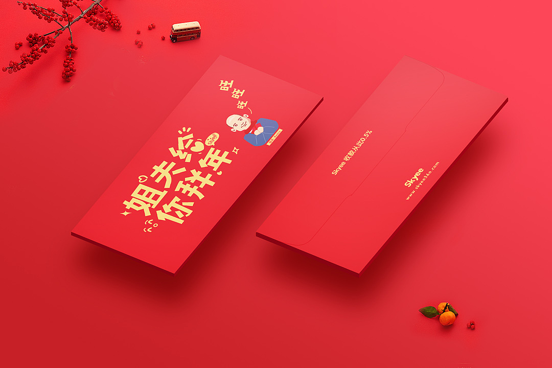 2018旺财生肖红包 | 旺财年到啦，“旺 旺 旺”（图ZMTAxMTg2NTg4） - 宣传物料 - 站酷设计师知了青年原创素材 - 站酷ZCOOL