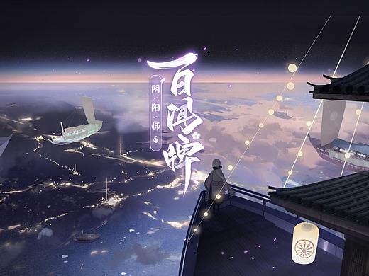 《百闻牌》游戏UI动效分享