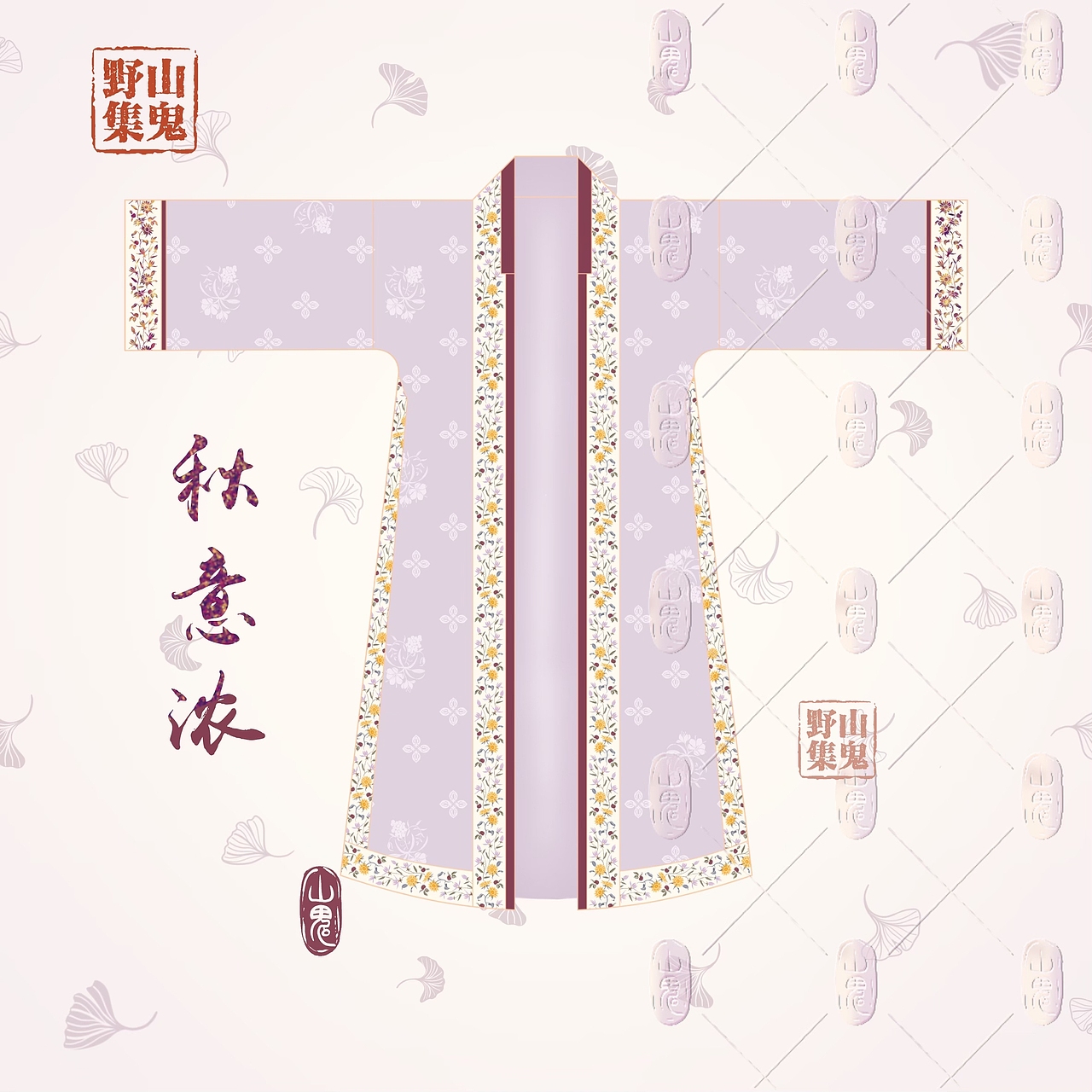 （待出）秋意浓·宋·秋冬款黄昇墓全缘褙子套装（图ZMzQ4NzAzOTYw） - 传统/民族服饰 - 站酷设计师山鬼野集原创素材 - 站酷ZCOOL