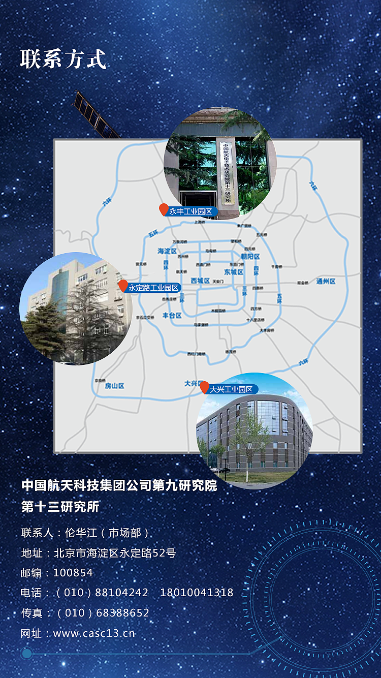 航天（图ZOTE1NjkxNDQ=） - 其他UI - 站酷设计师xiang1534151307原创素材 - 站酷ZCOOL