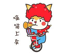 网页专题&小表情