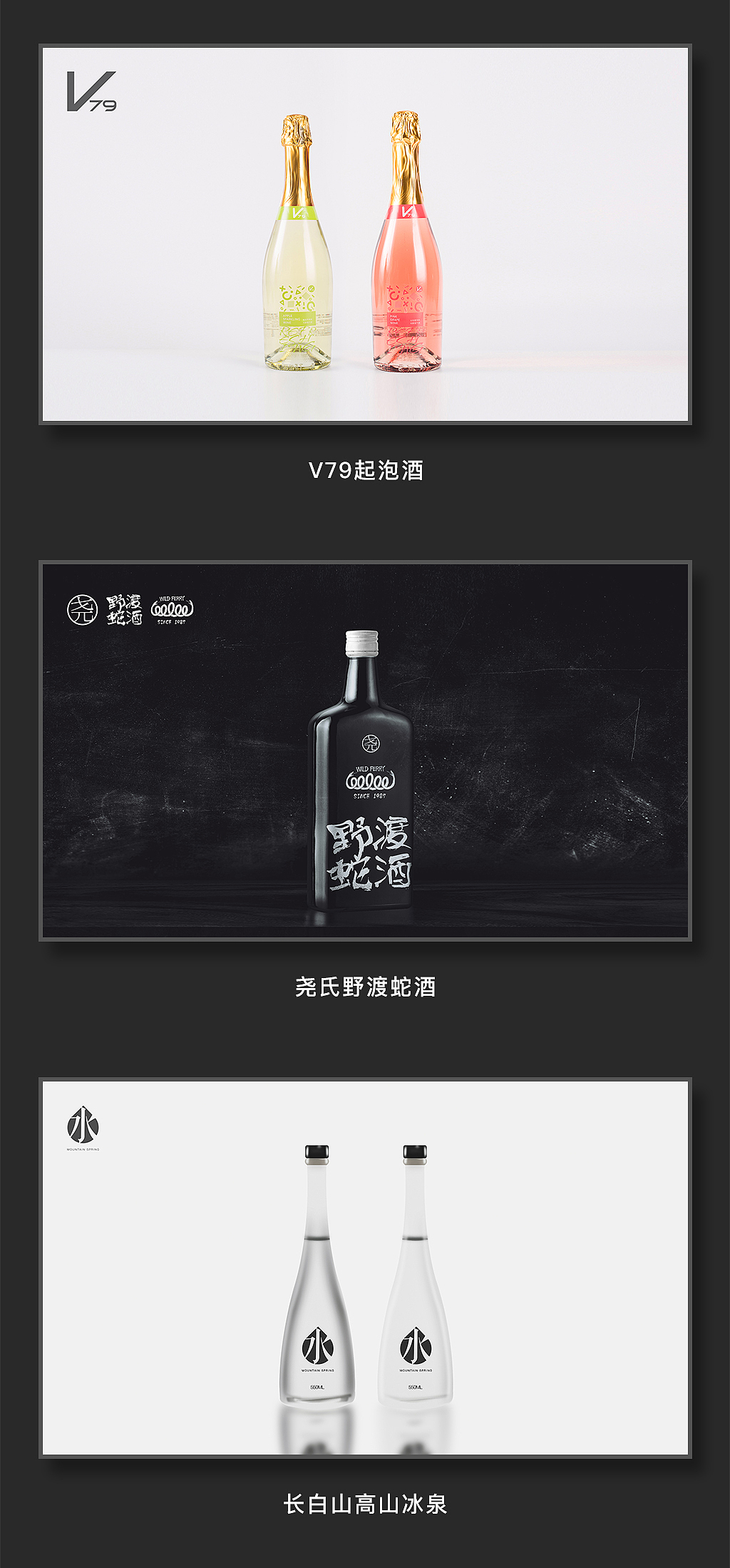 2018上半年度产品设计集（图ZMTI1ODY3NDk2） - 包装 - 站酷设计师黑鸟先生原创素材 - 站酷ZCOOL