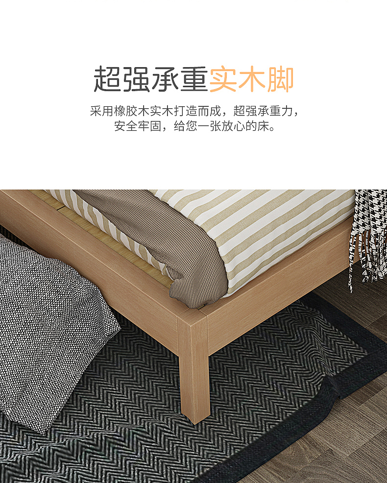 北欧实木床详情页（图ZMTMzMTI3MjMy） - 电商 - 站酷设计师神梦Zzz原创素材 - 站酷ZCOOL
