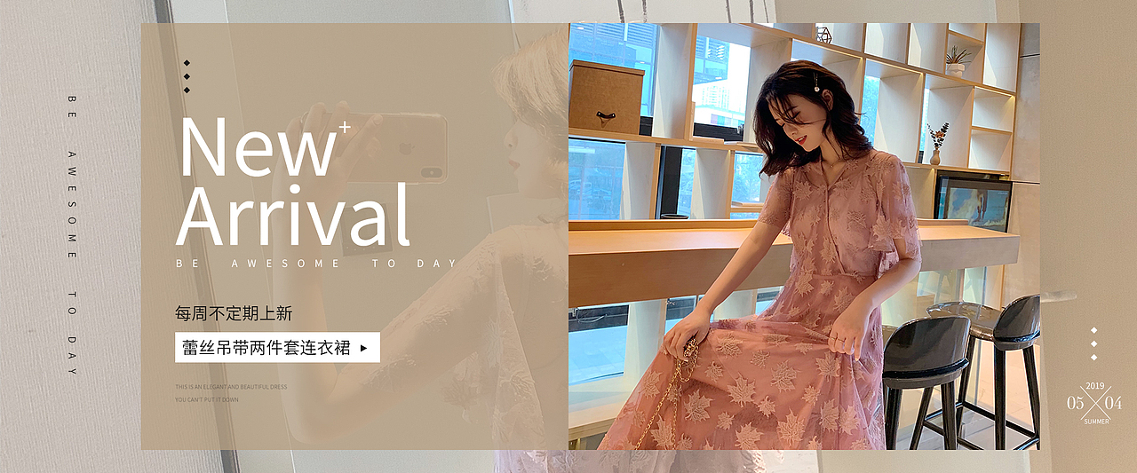 女装海报（图ZMTU2MTQwNDQ0） - 电商 - 站酷设计师梅子宁0411原创素材 - 站酷ZCOOL