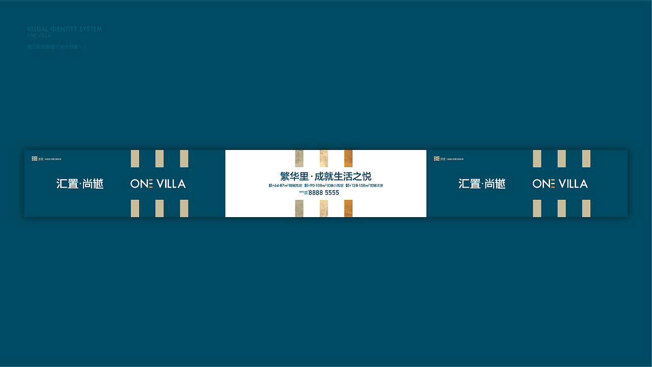 汇置·尚樾|平面|品牌|hongqi0077 - 原创作品 - 站酷 (zcool)