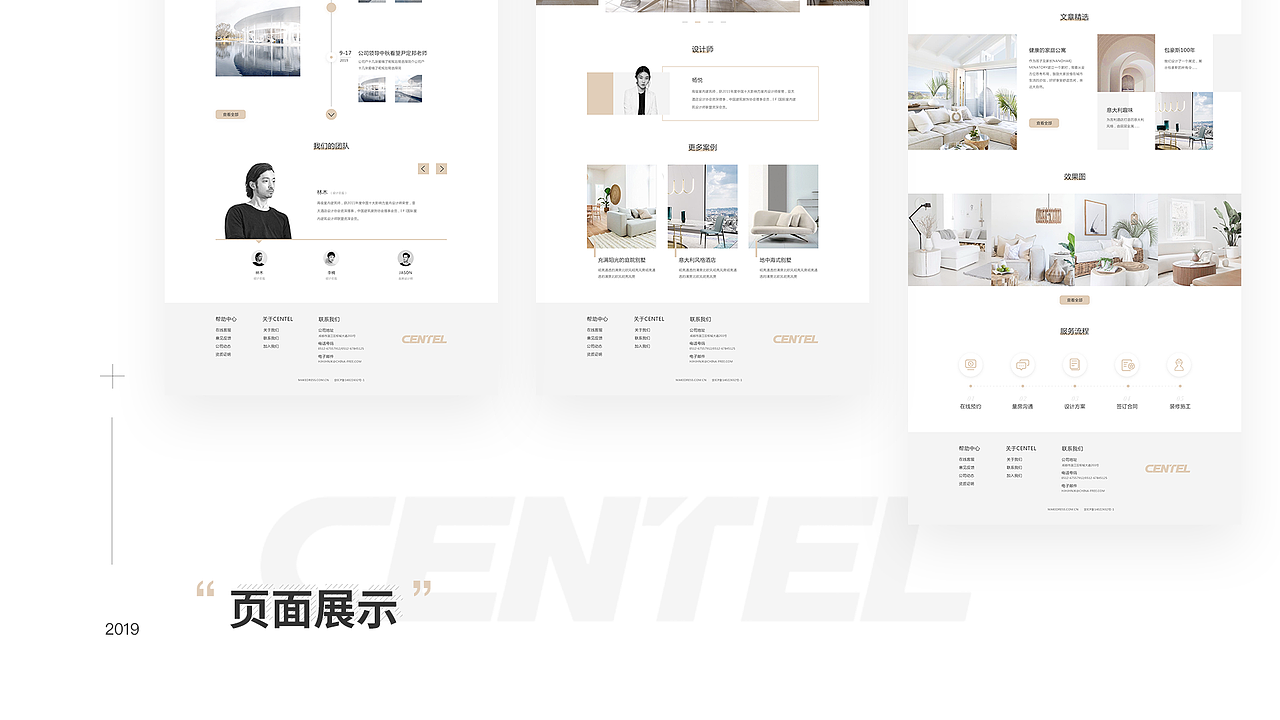 UI作品集（图ZMTgzODcyMzUy） - APP界面 - 站酷设计师七月6原创素材 - 站酷ZCOOL