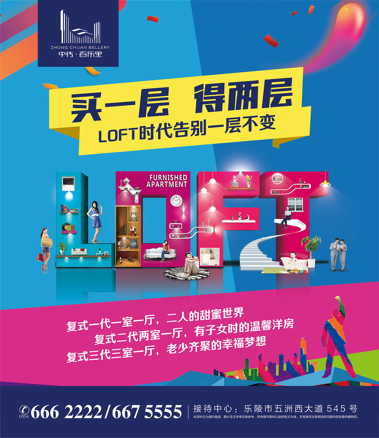 2018-2019部分平面（图ZMTg5NTk4MTUy） - 海报 - 站酷设计师段小胖原创素材 - 站酷ZCOOL