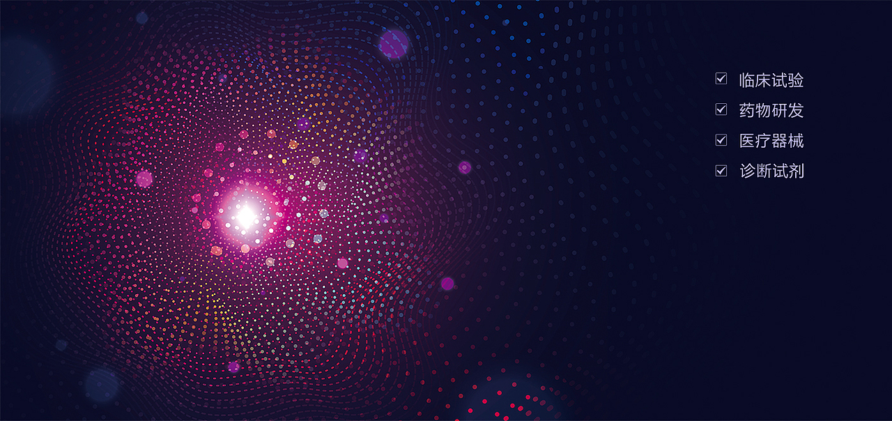 案例 | 生物医疗产品包装宣传设计（图ZMTk0MTcwNDcy） - 宣传物料 - 站酷设计师樱桃创意原创素材 - 站酷ZCOOL