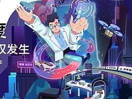 像素