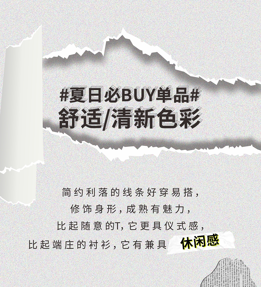 莱克斯顿 微信推文