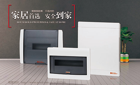 阿里网站产品类别插图（图ZMzM2ODU3NzI=） - 宣传物料 - 站酷设计师父辈的千阳原创素材 - 站酷ZCOOL