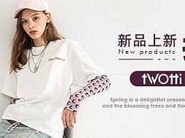 直通车/主图/钻展/焦点海报/直播等