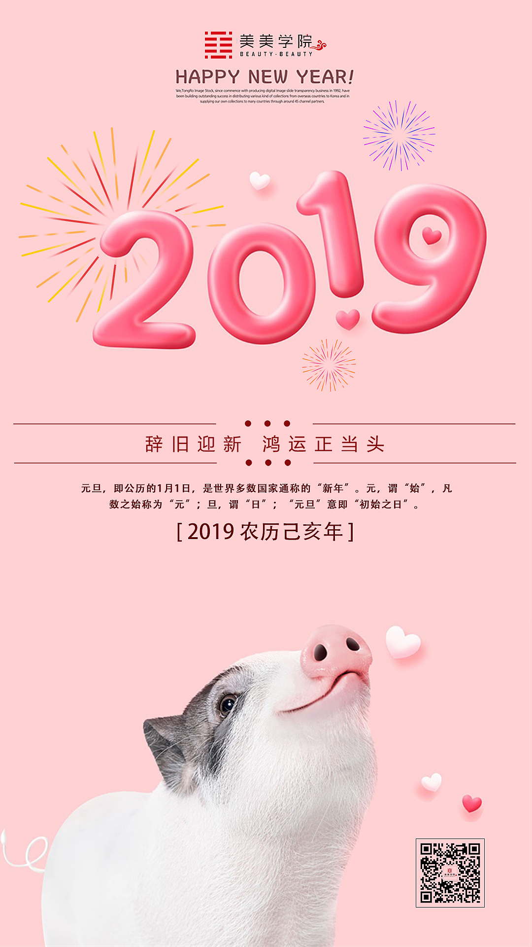 节日海报（图ZMTczMDk1NTY4） - 海报 - 站酷设计师y2326726455原创素材 - 站酷ZCOOL