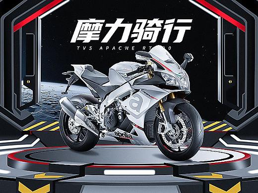 P4D海报