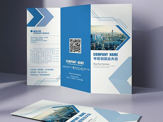 三折页（个人主页-ZNTMyMjA5NjQ=） - 书籍/画册 - 站酷设计师椿疯十里原创素材 - 站酷ZCOOL